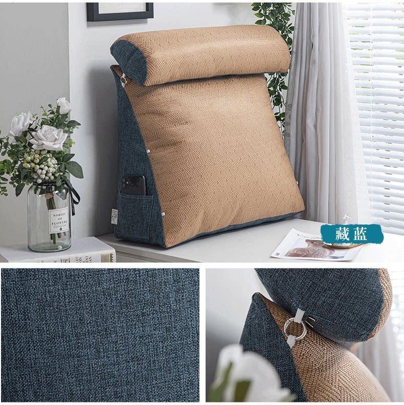 Bedside soft cushion backrest, sofa lumbar support, triangular backrest cushion, office waist support pillow, plush pillow