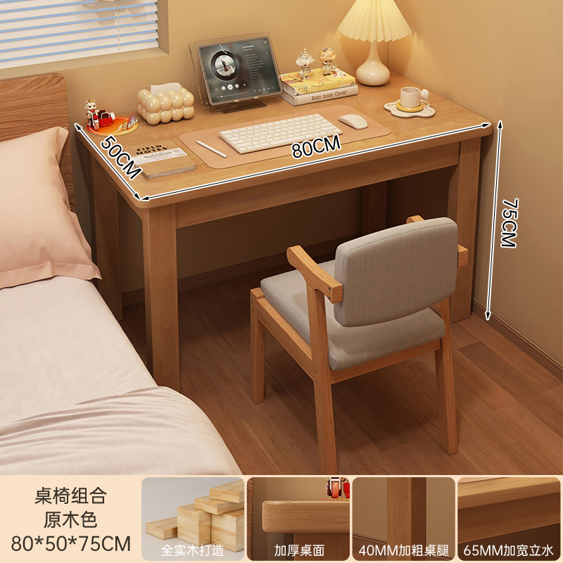 [원목 테이블과 의자 조합] 통나무 색상 80*50*75CM