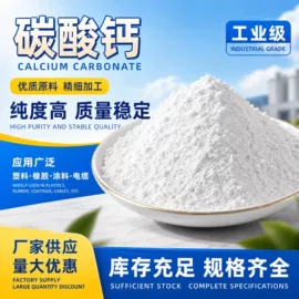 石英;碳酸钙;氢氧化钙