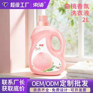 ������ˮ���2kg���҃���ϴ��Һ���l�����������ó־������־�