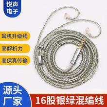 ��y������ƽ�⾀MMC�栖2PIN0.78 HiFi���l���l����