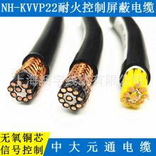 NH-KVVP22�ͻ���������z�b䓎���|/KYJVP22������ϩ/������ϩ