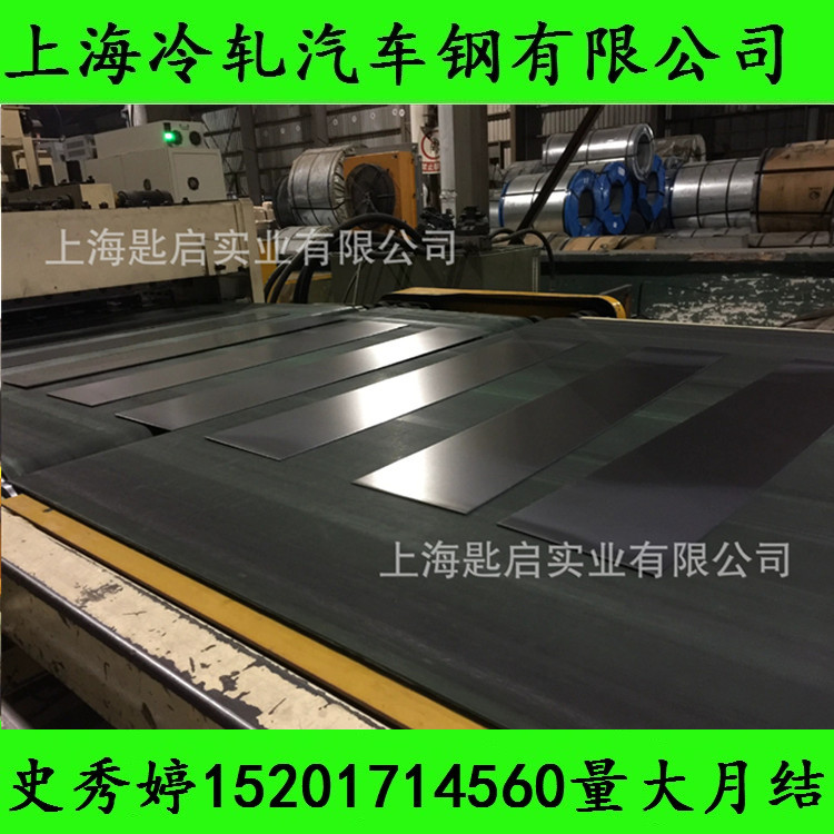 【一吨起卖】供应宝钢冷轧板SPCE-SD冷轧钢板 卷板 现货