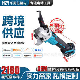 角磨机多功能磨光切割机打磨抛光手砂轮电动工具大功率家用