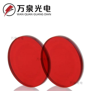 600nm窄带滤光片红光窄带滤波器加工定制玻璃镀膜光学玻璃通光片