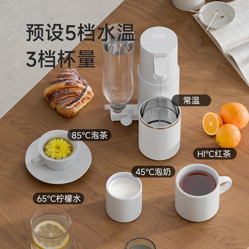 新款迷你便携即热式饮水机小型旅行出差家用烧水壶可调温电热水杯|undefined