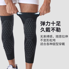 Cross-border breathable extended basketball knee pads football pressurized anti-collision leg protectors running and cycling sports knee pads