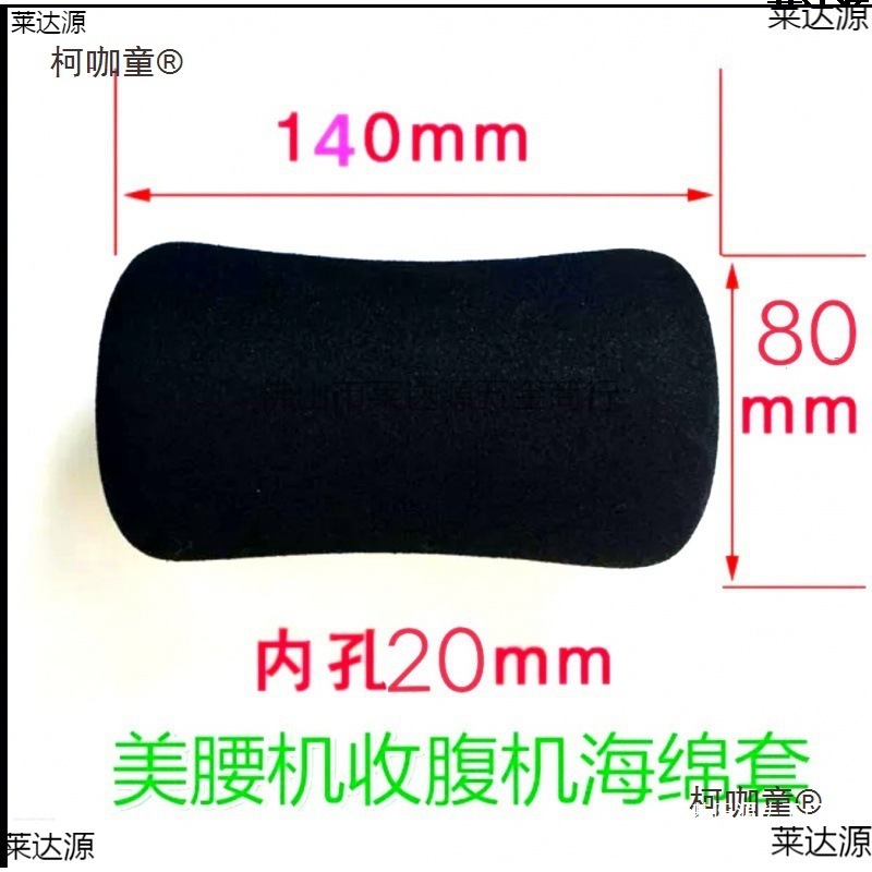 自行车把套 手柄套 机械护套 橡塑管 海绵管童车把套各种管麦太保