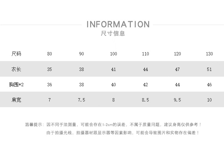 尺码表.jpg
