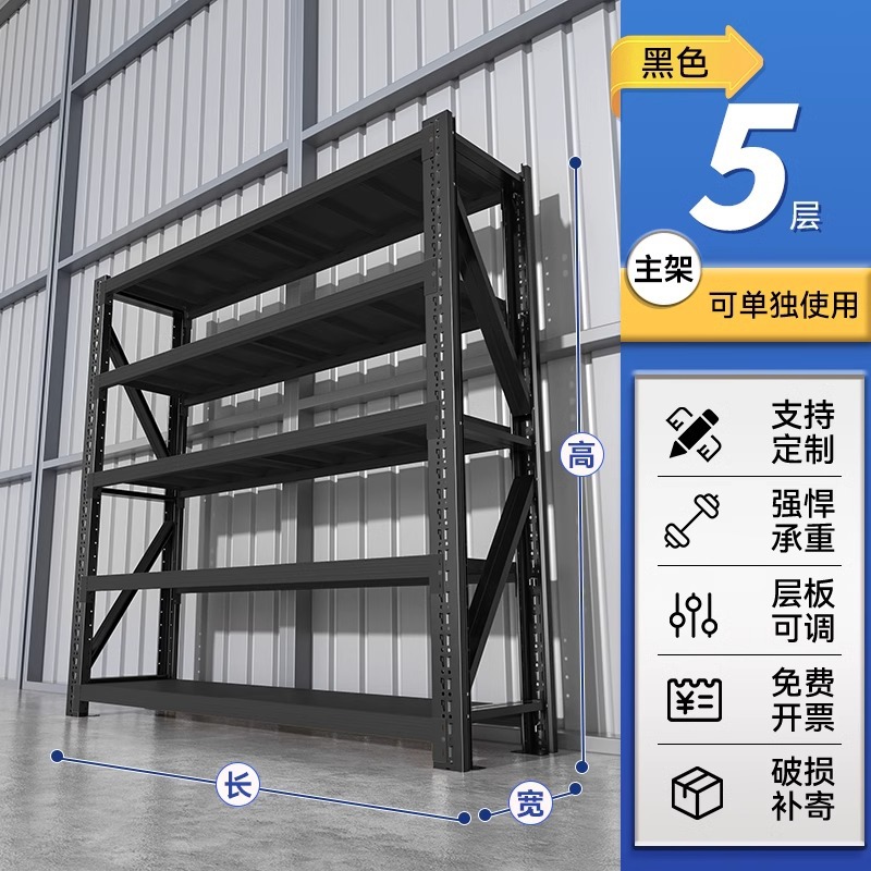 Estantes de almacenamiento supermercado comercial multicapa estante de exhibición pesada balcón piso de almacenamiento agujero placa agujero estante de herramientas de hardware