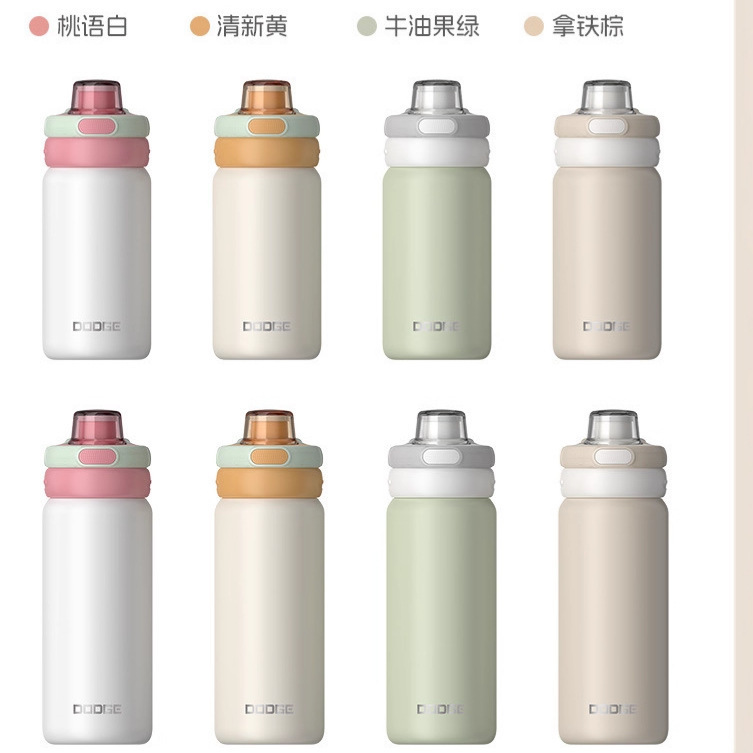 高颜值道奇不锈钢保温杯家用手提双饮吸管水杯户外大容量运动水壶|undefined