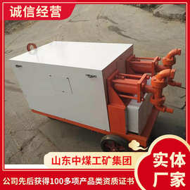 ZSY50/70双液注浆泵厂家出售现货双液注浆泵型号全双液注浆泵