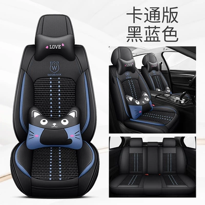 Four Seasons Pad, four seasons GM seat cushion full - black-and-blue-cartoon-version-3