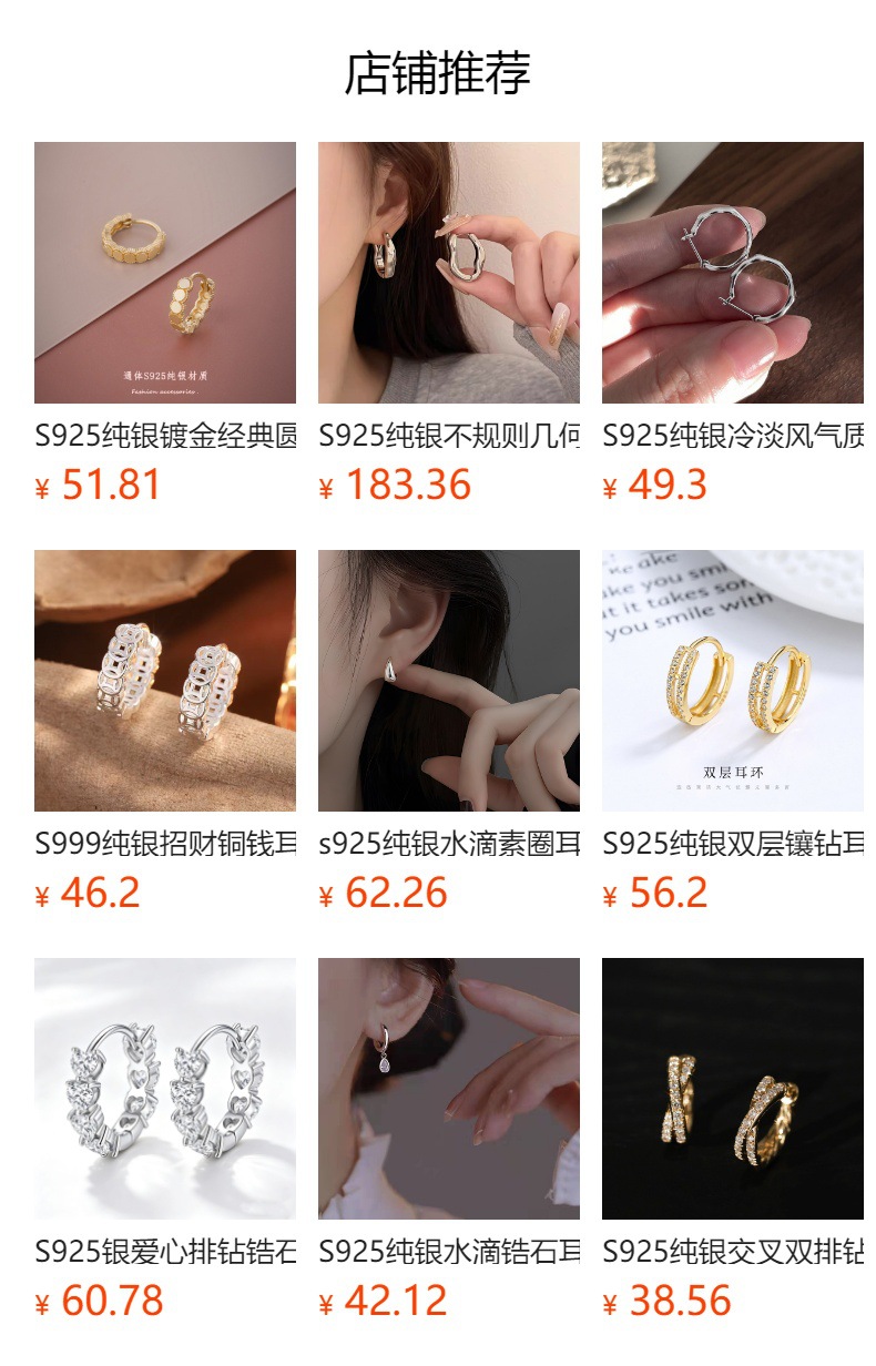 S925 Sterling Silver Diamond Pattern Earrings Women