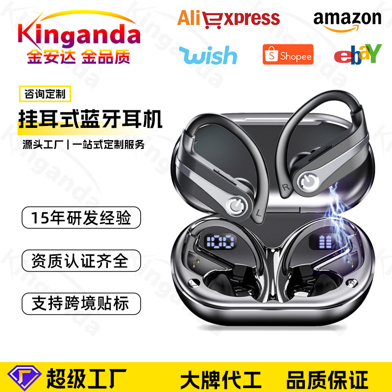 国境を越えて人気のプライベートモデルワイヤレスBluetoothイヤホン、大容量バッテリー搭載、インイヤー型、耳掛け式、ノイズキャンセリング、超長時間バッテリー、スポーツイヤホン|undefined