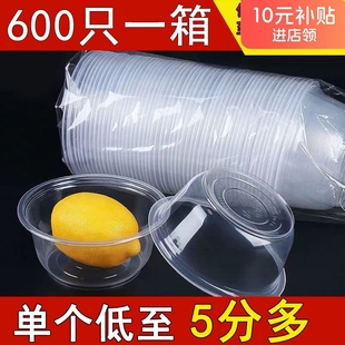 ✅Disposable Bowl Round Meal Box Transparent Thickened Plastic Bowl Stall Takeaway Package Box Ice Powder Soup Noodle with Lid