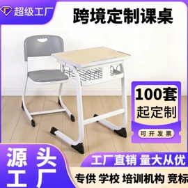 儿童学习桌椅;儿童桌椅;铁艺/钢木床