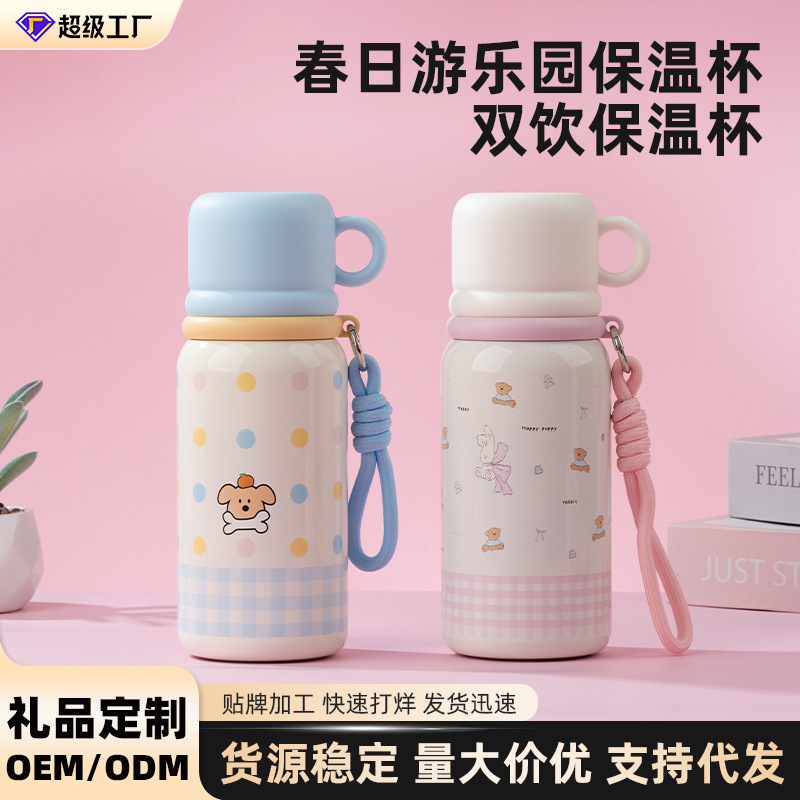学校用のかわいい魔法瓶カップ、2025年の新しいスタイル、見栄えの良い女の子の外出用ポータブルダブルドリンクカップ、学生カップ|undefined