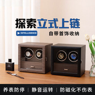 German Mechanical Watch Shake Watch Rotator Watch Rotating Anti-magnetic Household Watch Shaker Watch Swing Storage Box