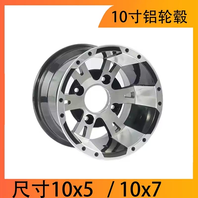 Hot sale 10 inch alloy front and rear wheels 10 "x 5" 10 "x 7" rim aluminum wheels ATV/UTV/kart (Motorcycle wheel hub)