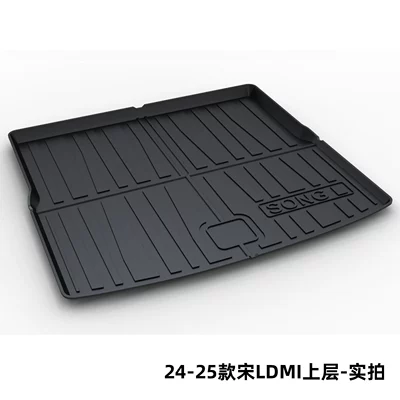 Trunk Mat: Tail Box Mat Tpe Trunk Mat - 24-25-song-ldmi-upper-layer-dedicated-car