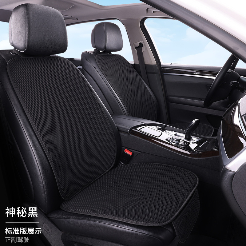 工場卸売り氷糸マッサージネット自動車座布団全車五座全包座布団カバー四季通用座布団滑り止め|undefined