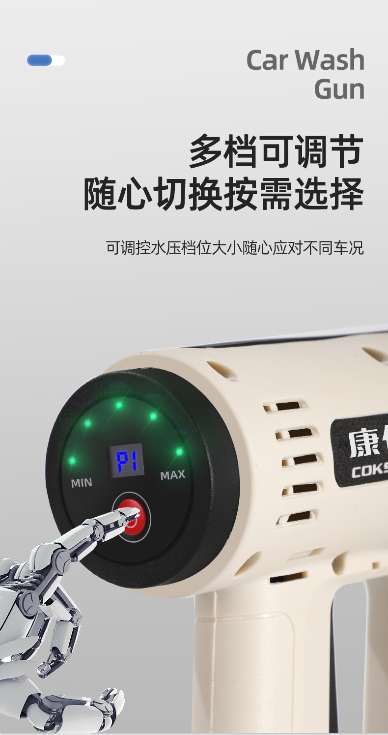 佳辉汽车枪定制_09