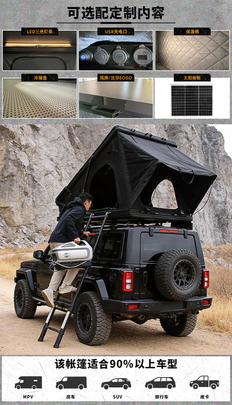 Air-Conditioned Cross-Border Aluminum Alloy Triangular Roof Tent for Outdoor Self-Driving Tours, Off-Road, Rainproof, Vehicle-Mounted, No-Setup Quick-Open