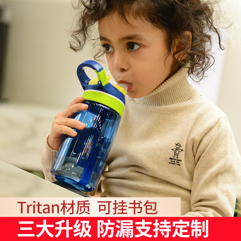 儿童tritan水杯塑料夏季运动吸管杯可爱卡通便携小学生高颜值杯子