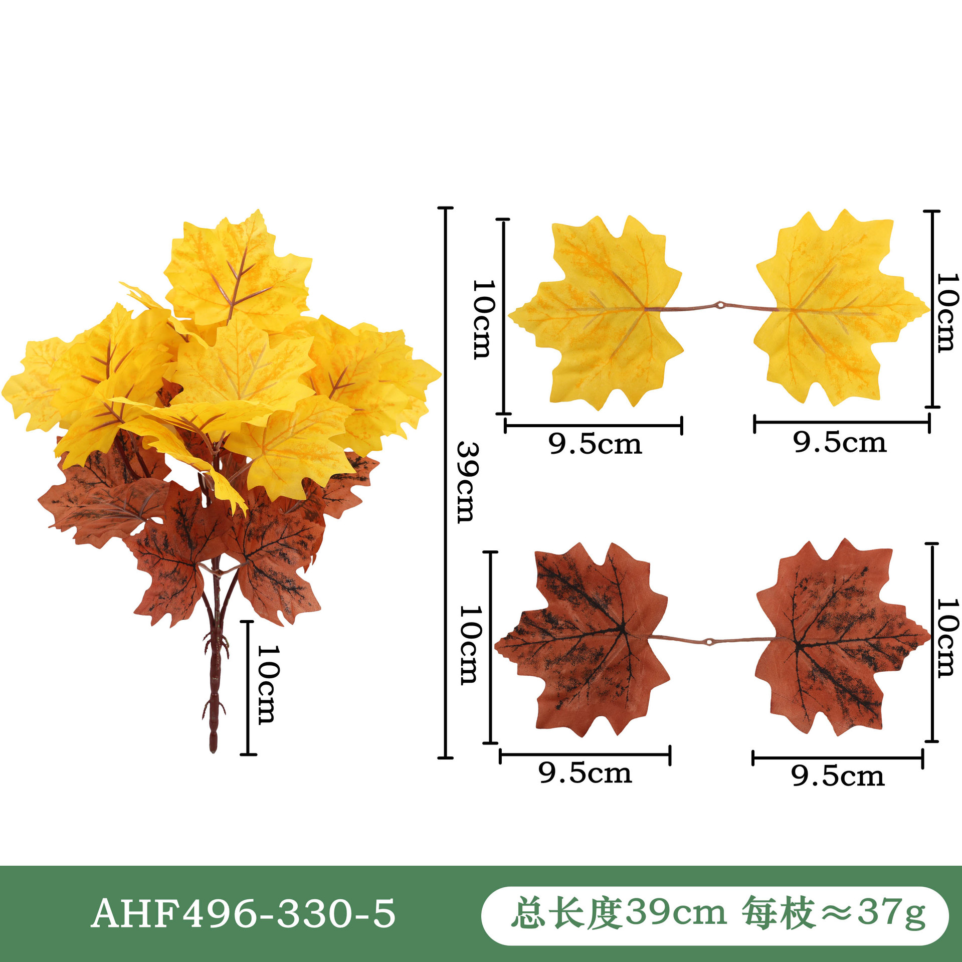 AHF496-330-5