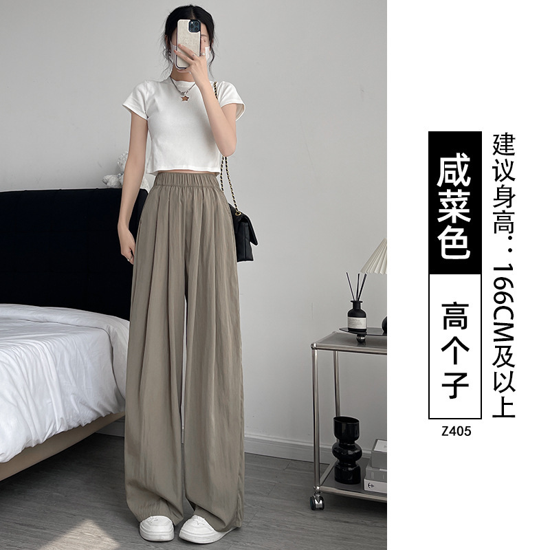 夏季新款薄款冰丝阔腿休闲裤奶杏色女宽松慵懒风日韩系山本裤|undefined