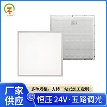 直下式RGB面板灯 厂家批发工程款led平板灯集成吊顶面板灯防水