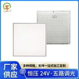 植物生长灯;LED面板灯