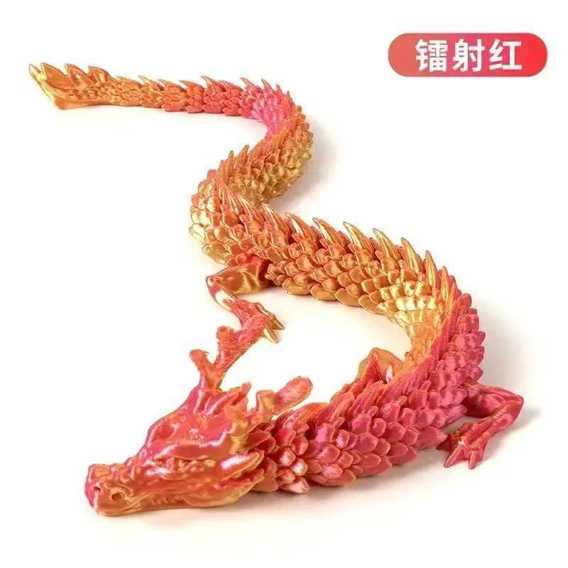 3d打印龙蛋套关节龙大号手办玩偶汽车摆件中国龙模型儿童玩具镭射|undefined
