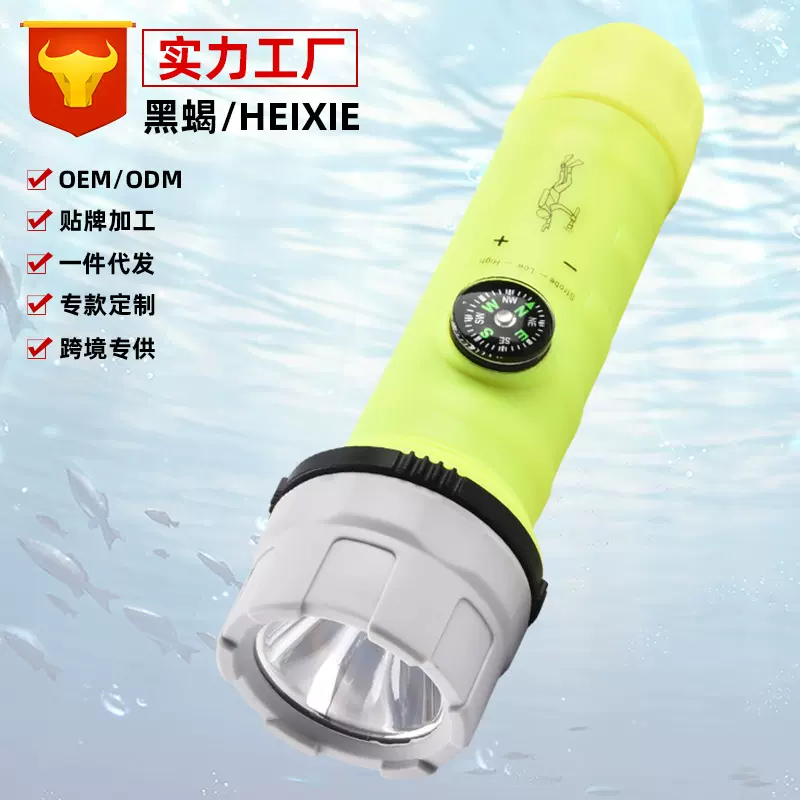 批发大功率专业潜水手电筒强光高亮防水手電5号户外led塑料水下灯