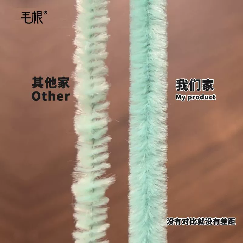Encrypted twist rods (MaoGun) DIY craft pipe cleaners, ultra‑dense, multi‑color sets (about 100 pcs)