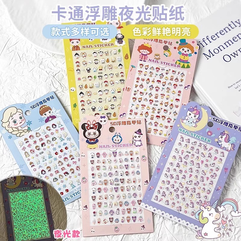 5D立体浮き彫り子供用クロミネイルステッカー、手帳用、女の子向け漫画デコレーション、防水ネイルステッカー、夜光|undefined