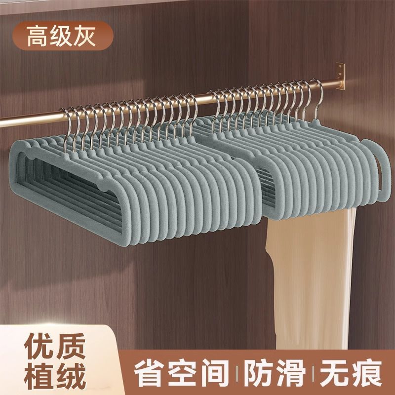 植绒衣家用挂衣无痕防肩角防滑晾衣撑子衣用缩脖子短颈衣挂|undefined