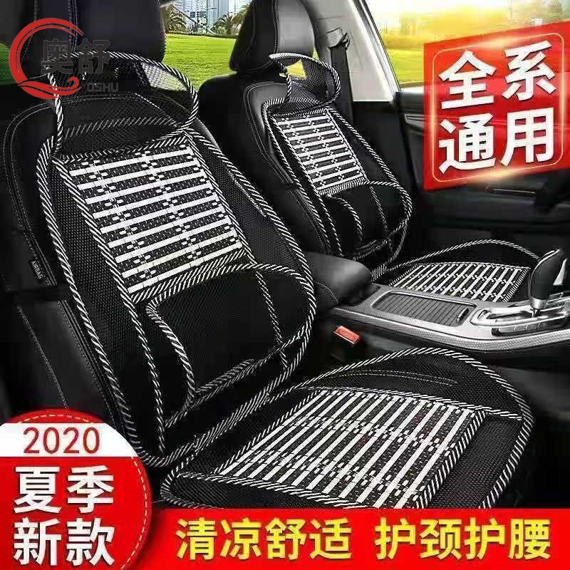 Car Seats Product
