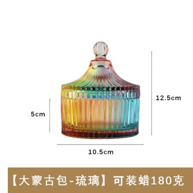 Mongol bolsa de vidrio aromaterapia vela taza con tapa spar fragancia contenedor aceite esencial decoración ins hecho a mano candelabro vacío