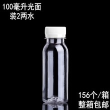 2���bС��ƿ��ƿһ����PET͸��100m�A���ܷ�����ƿ���ɘ�Ʒƿ��ƿ