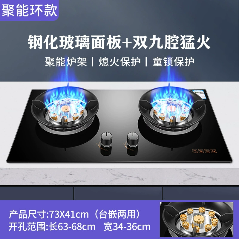 Плита HP Mrs. Gas Stove двойная плита для дома, тип линии, газовая плита с естественным газом, встроенная, яркое пламя