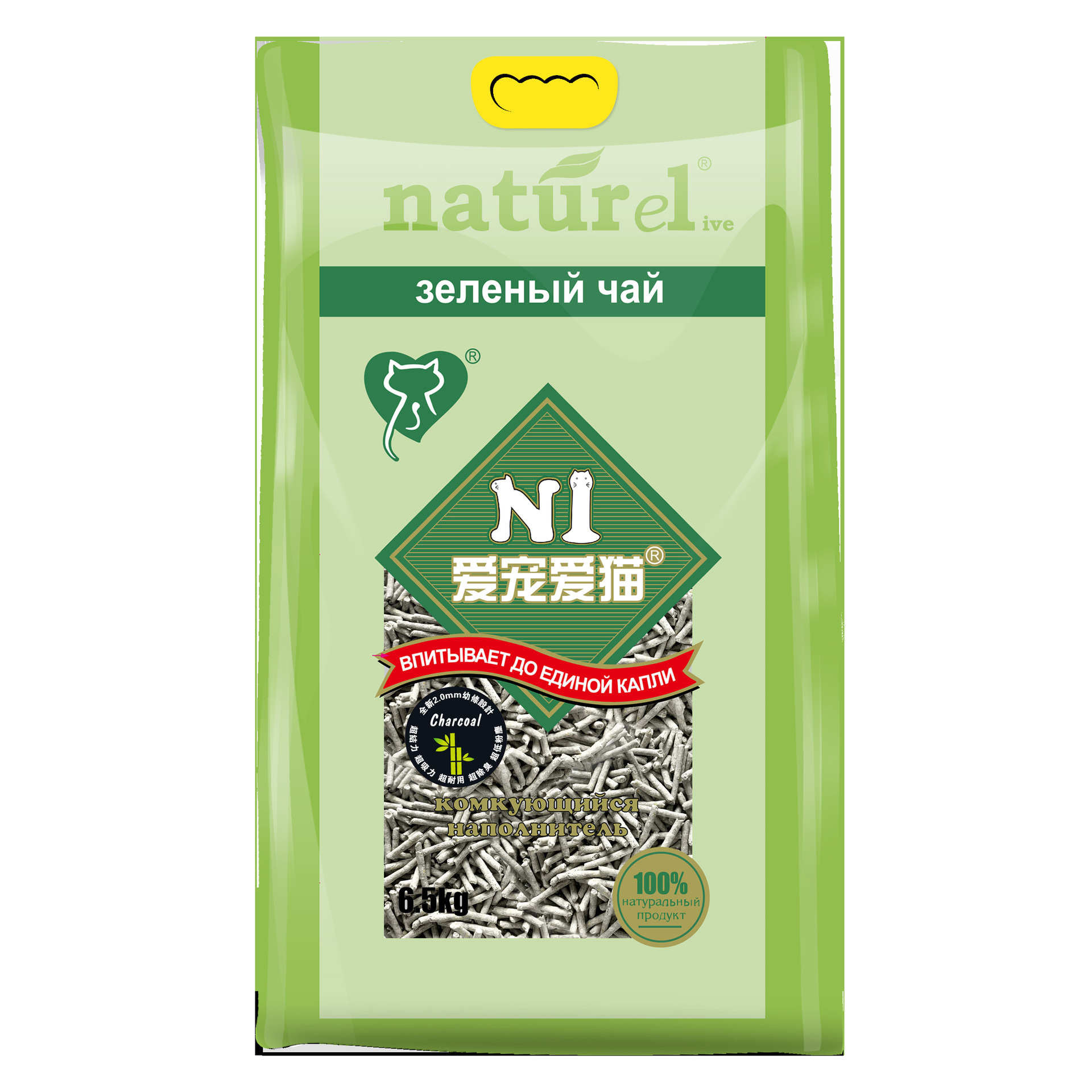 Estilo caliente n1 arena para gatos, tofu, arena para gatos, desodorización, té verde sin polvo, carbón activado de maíz, fácil de disolver, arena para gatos que se puede descargar