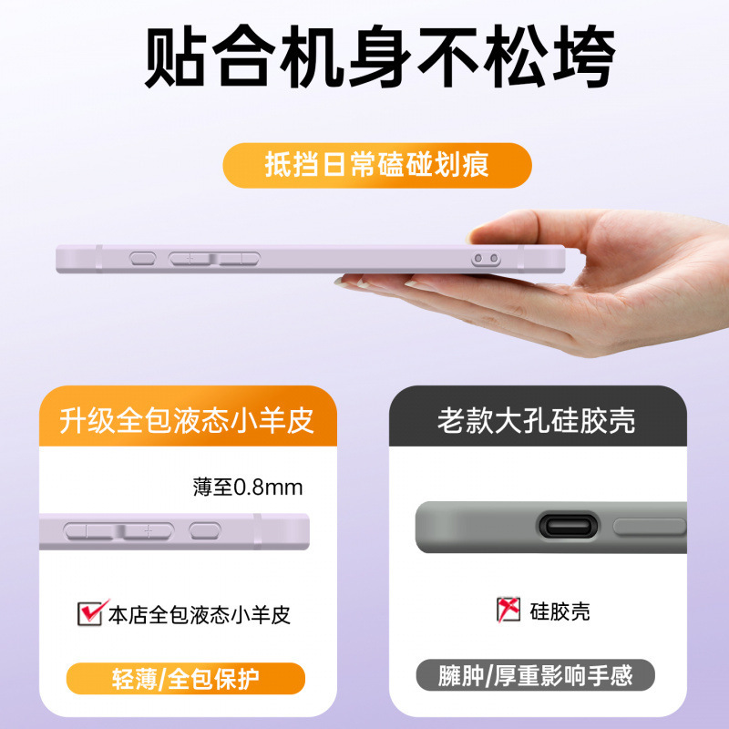 适用于iphone17手机壳苹果14promax新款15pro外壳13高级版ip16pro|undefined