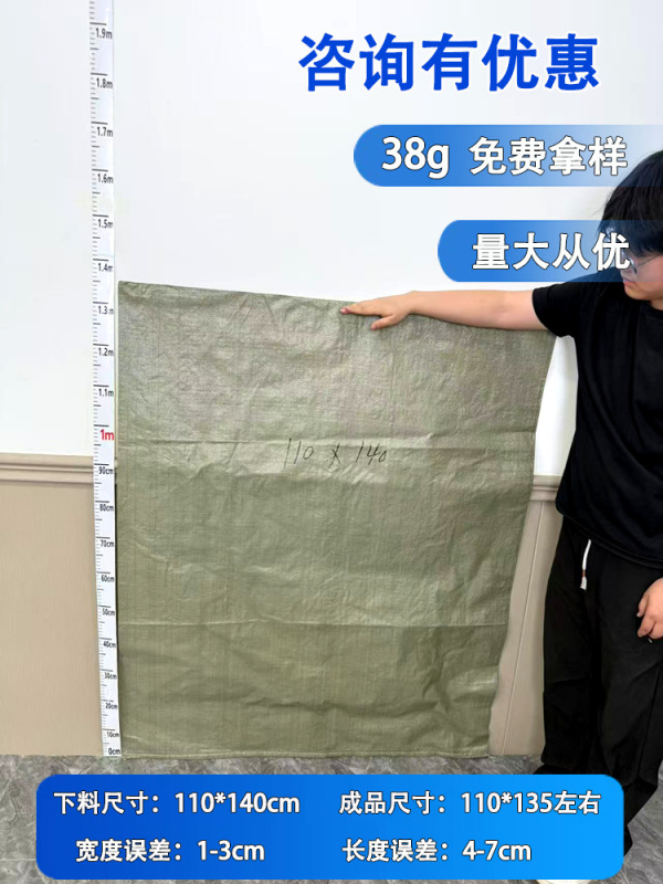 編み袋卸売りppプラスチック蛇皮袋宅配便包装袋建築内装ごみ包装袋|undefined