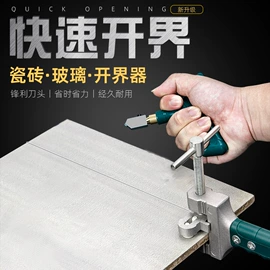 电动工具配件;家用组合工具;机修组合工具