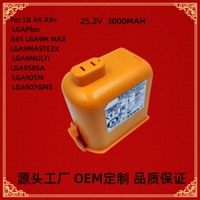 適用於LGA9,A9+A9PLUSA905MA907GMSA905RM系列吸塵器電池鋰電池