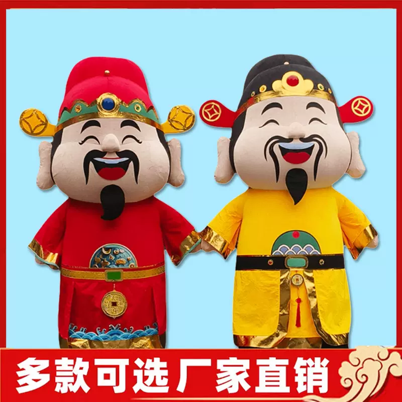 新年充气财神爷人偶服装福禄寿喜神卡通人偶装开业年会活动玩偶服