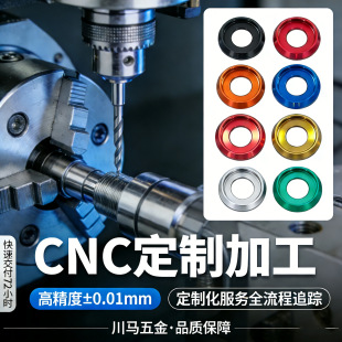���ؼӹ��X��Cе������ӹ�   �����X�Ͻ�ƽ�I����cnc�C�ӹ�