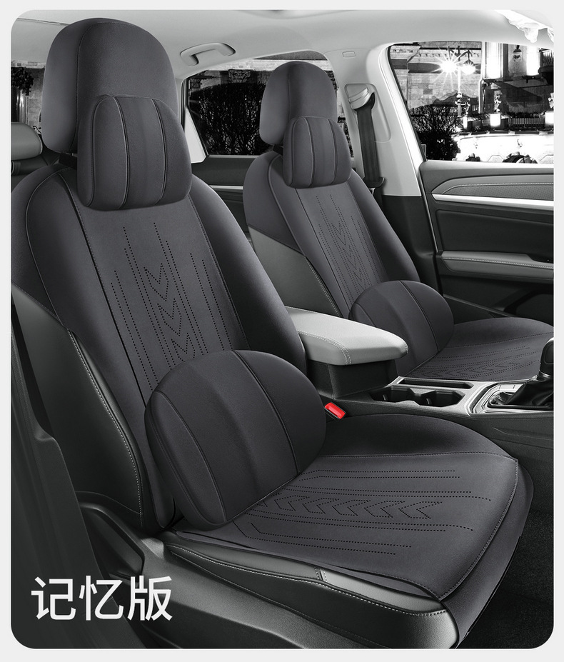 Volkswagen Sagitar special car seat cover suede four seasons universal semi-enclosed cushion breathable saddle cushion seat cover